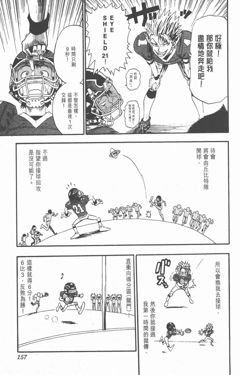 第01卷167