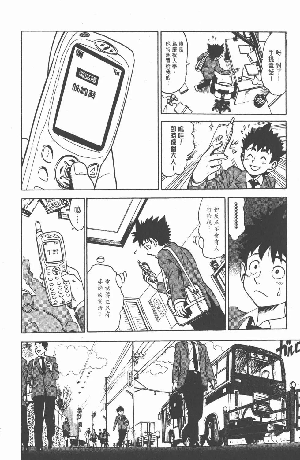 第01卷18