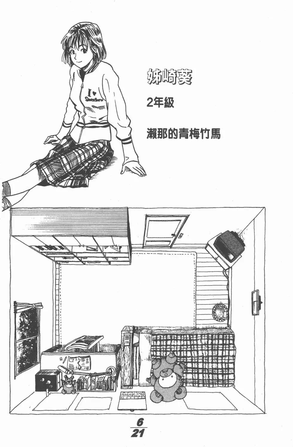 第01卷180
