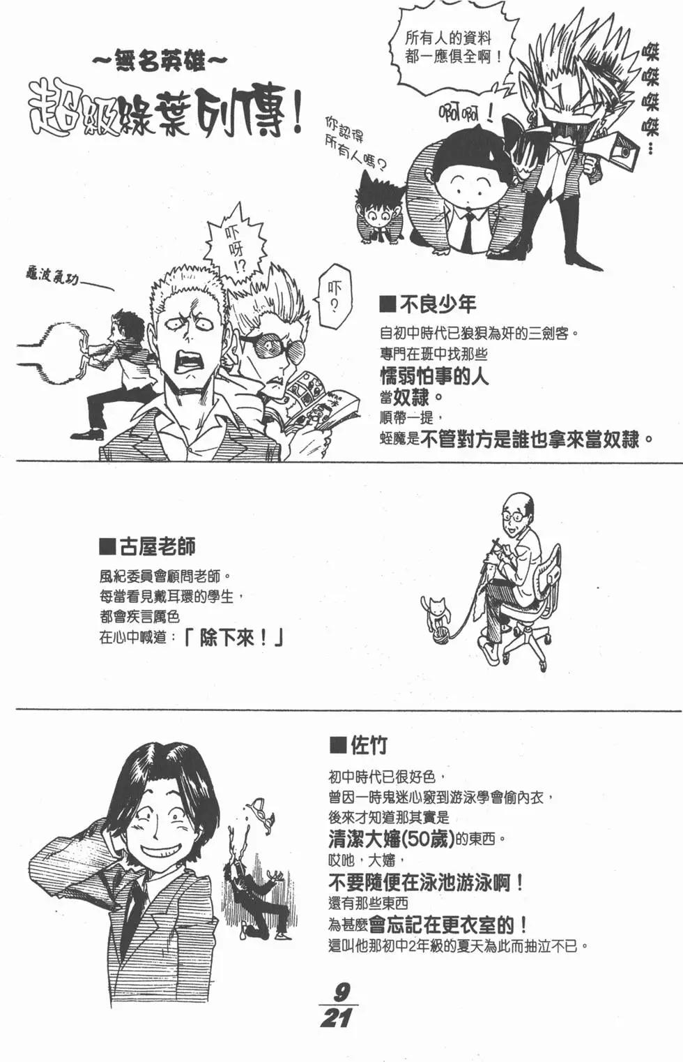 第01卷202