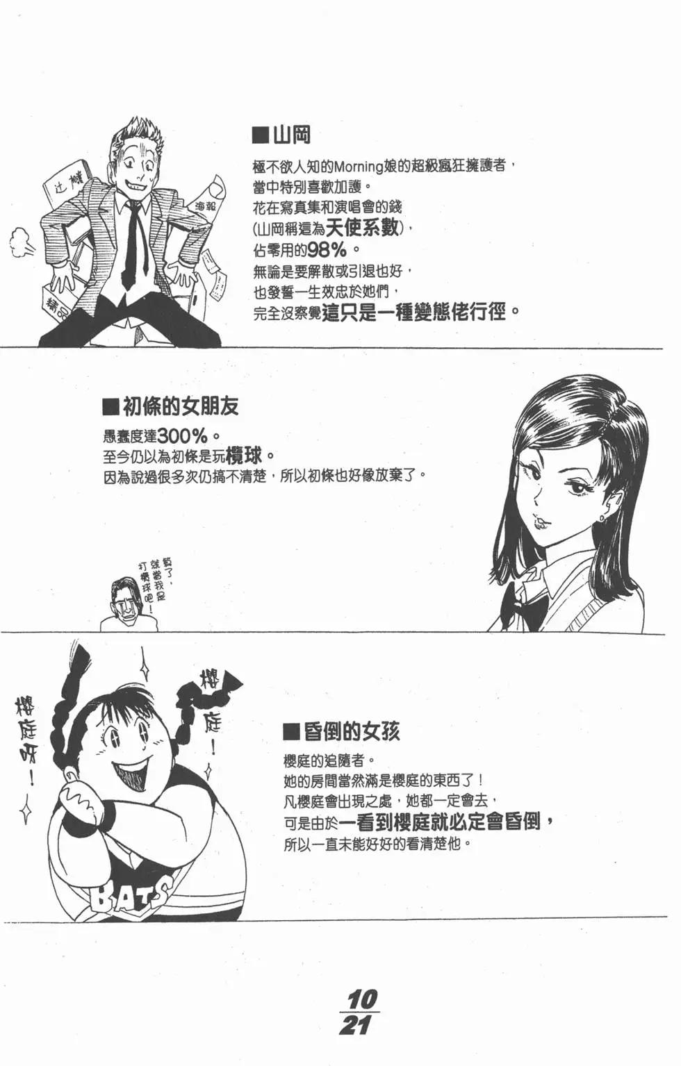 第01卷203