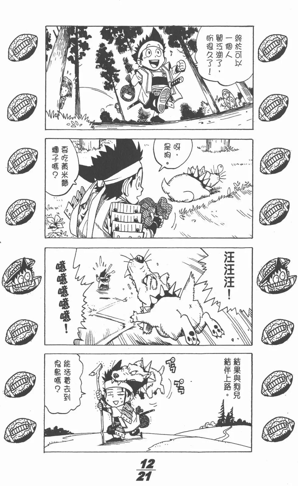 第01卷205