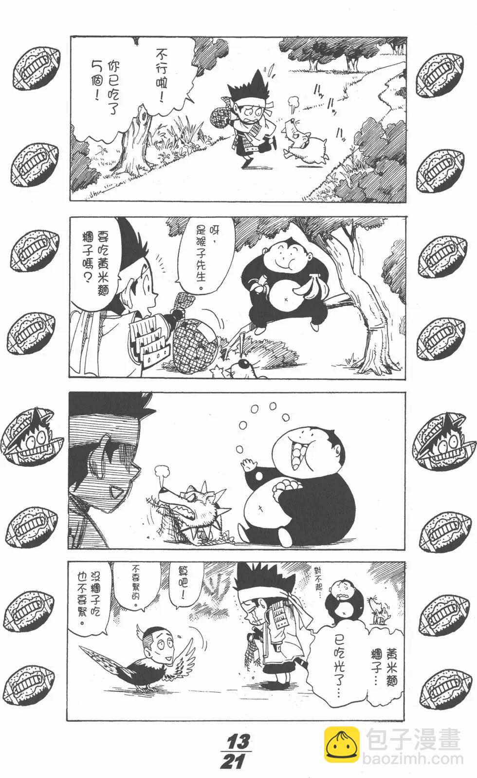 第01卷206