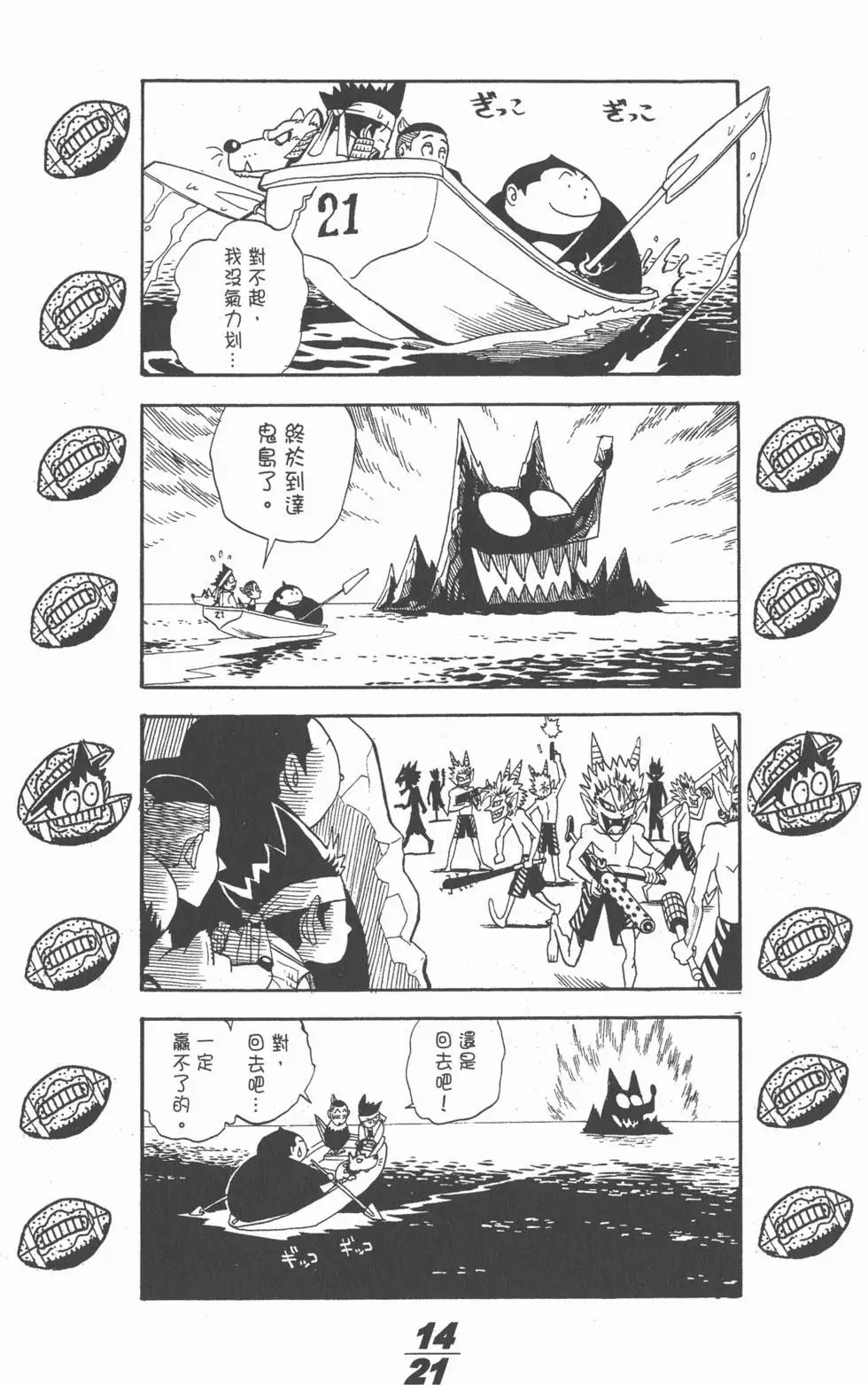 第01卷207