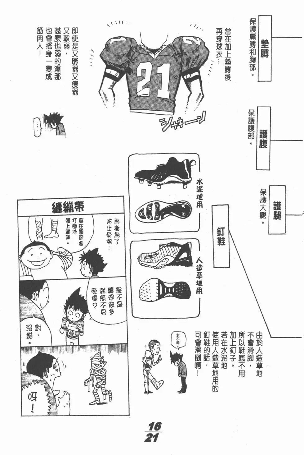 第01卷209