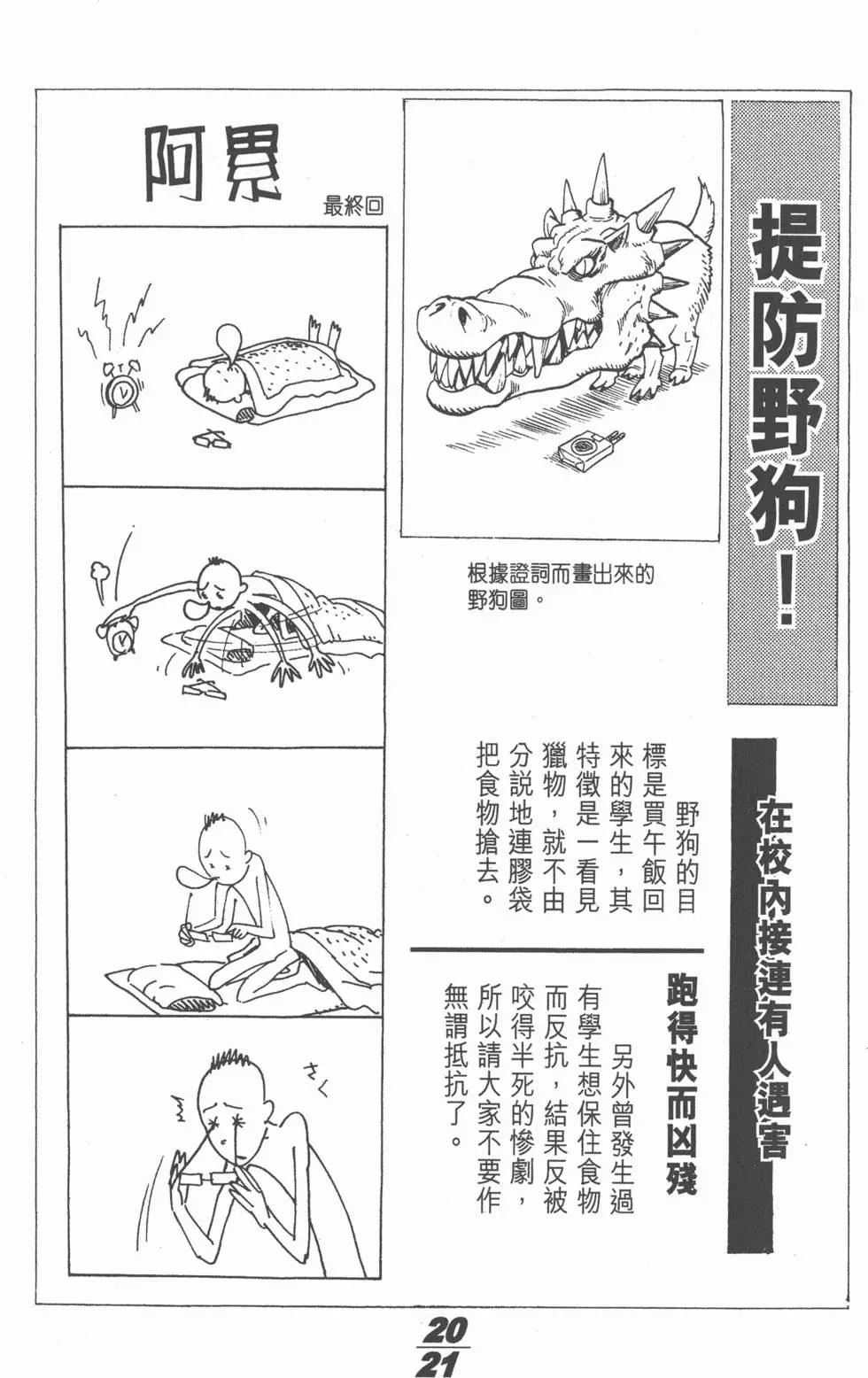 第01卷217