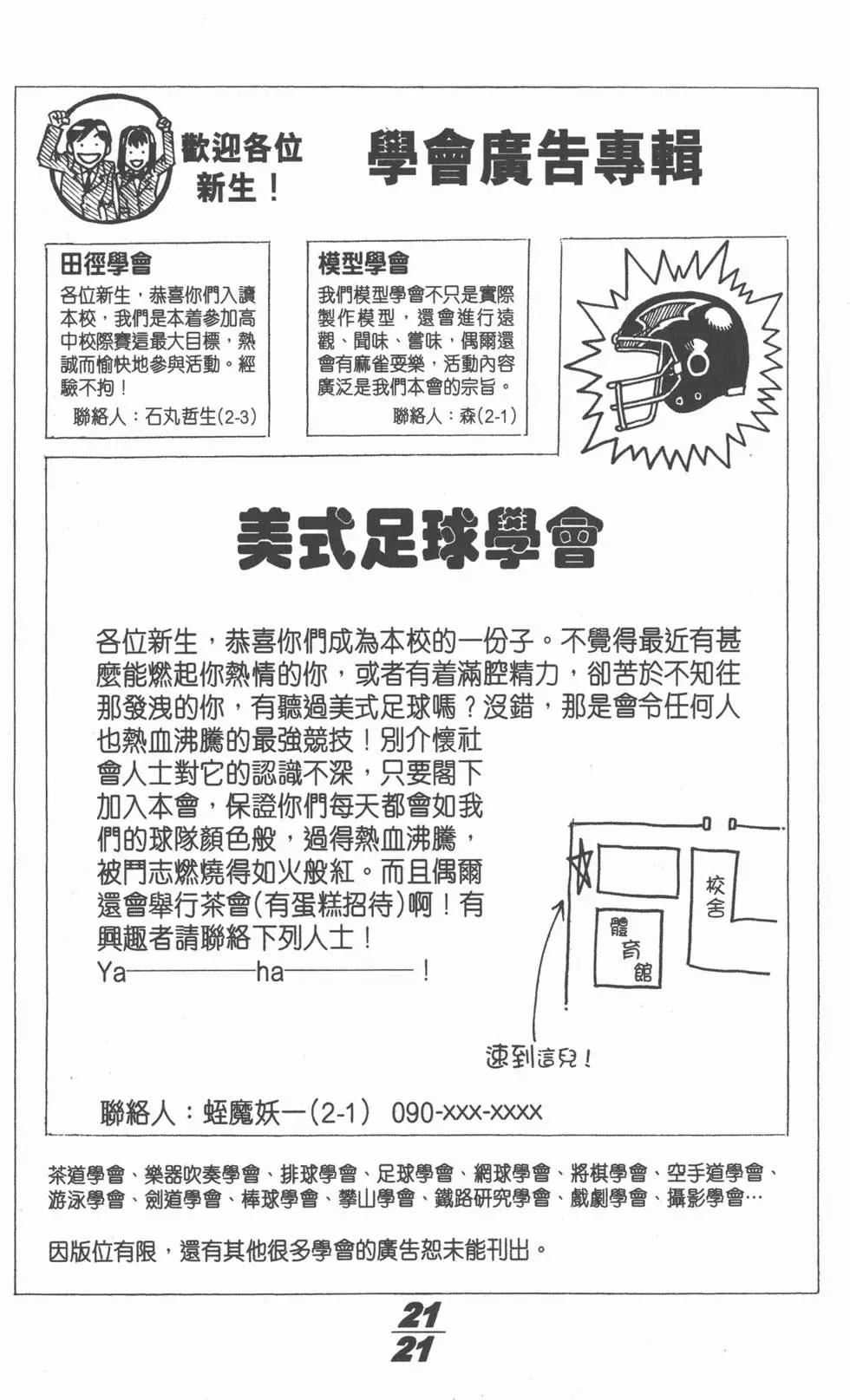 第01卷218