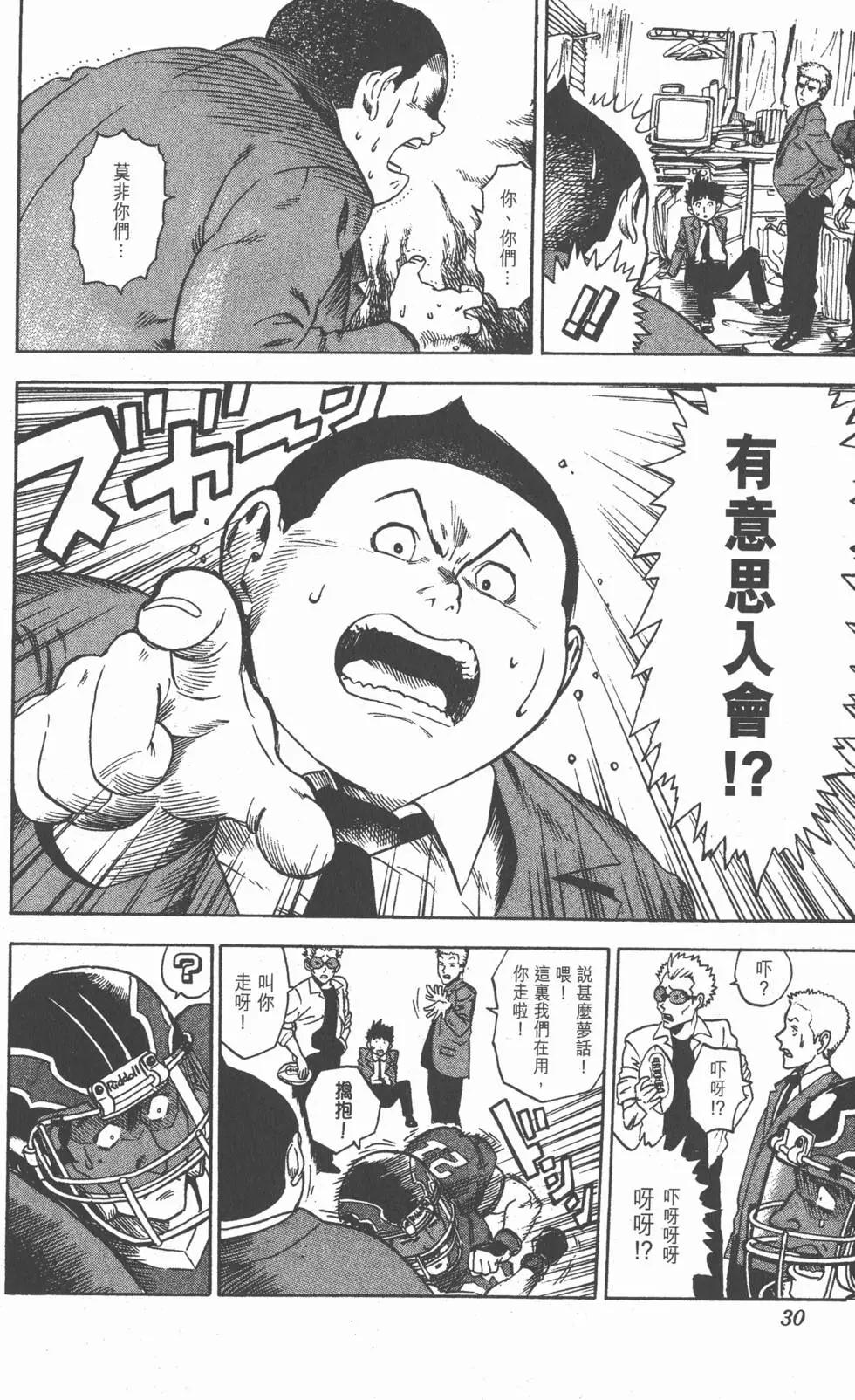 第01卷28