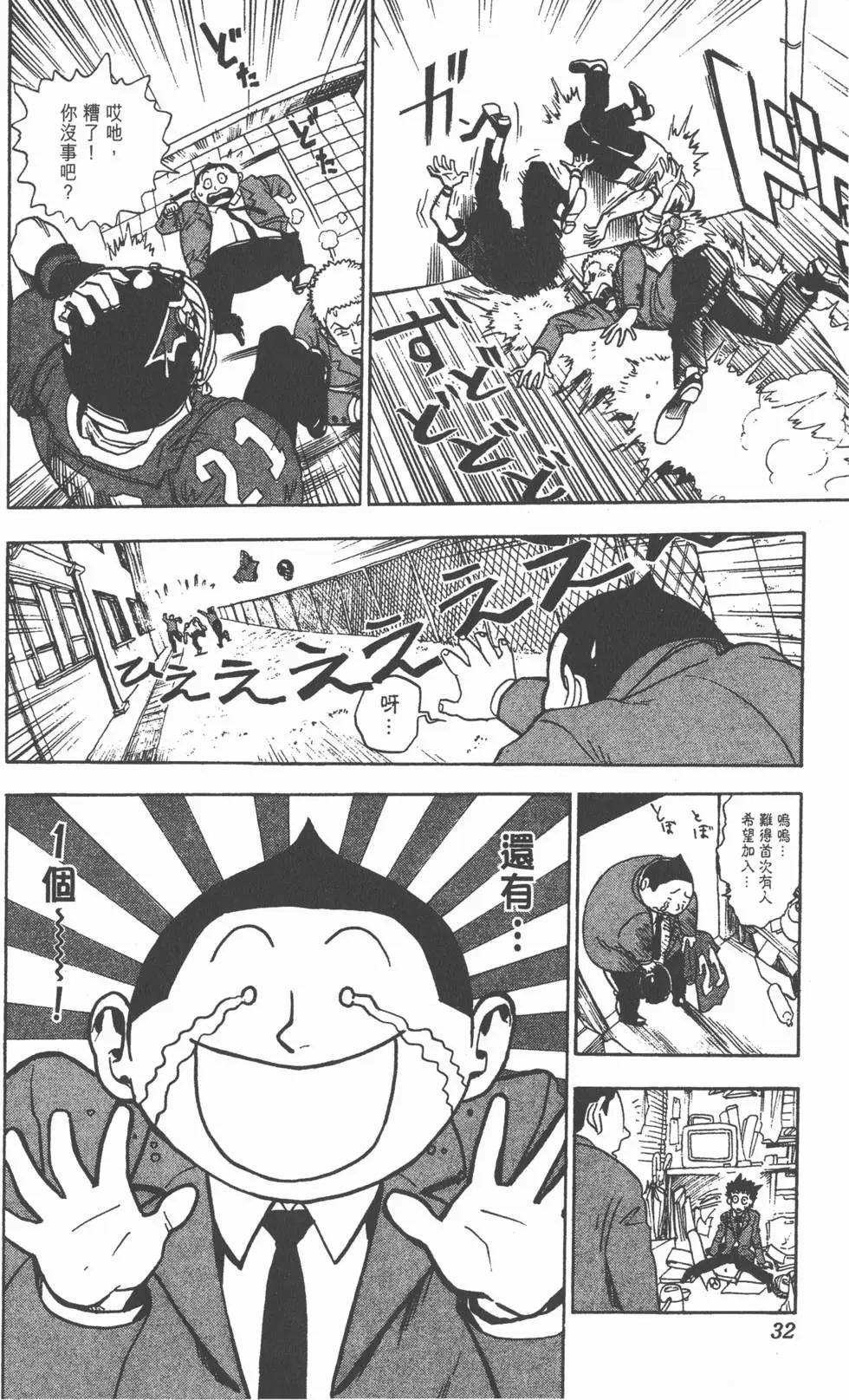 第01卷30