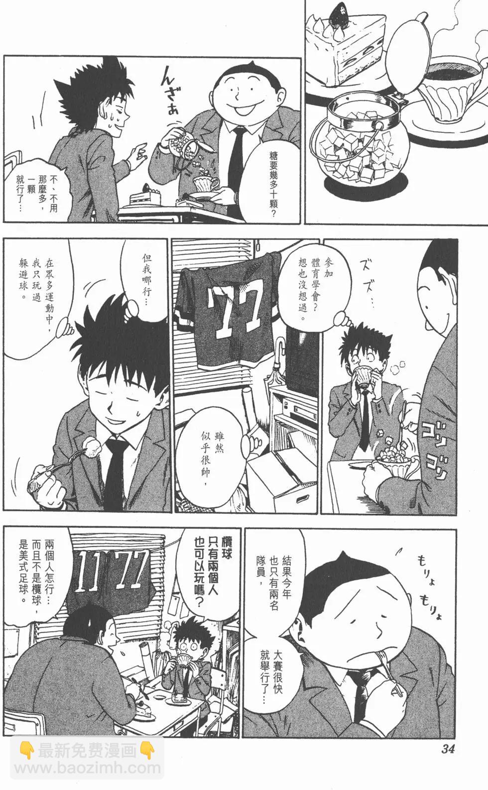 第01卷32