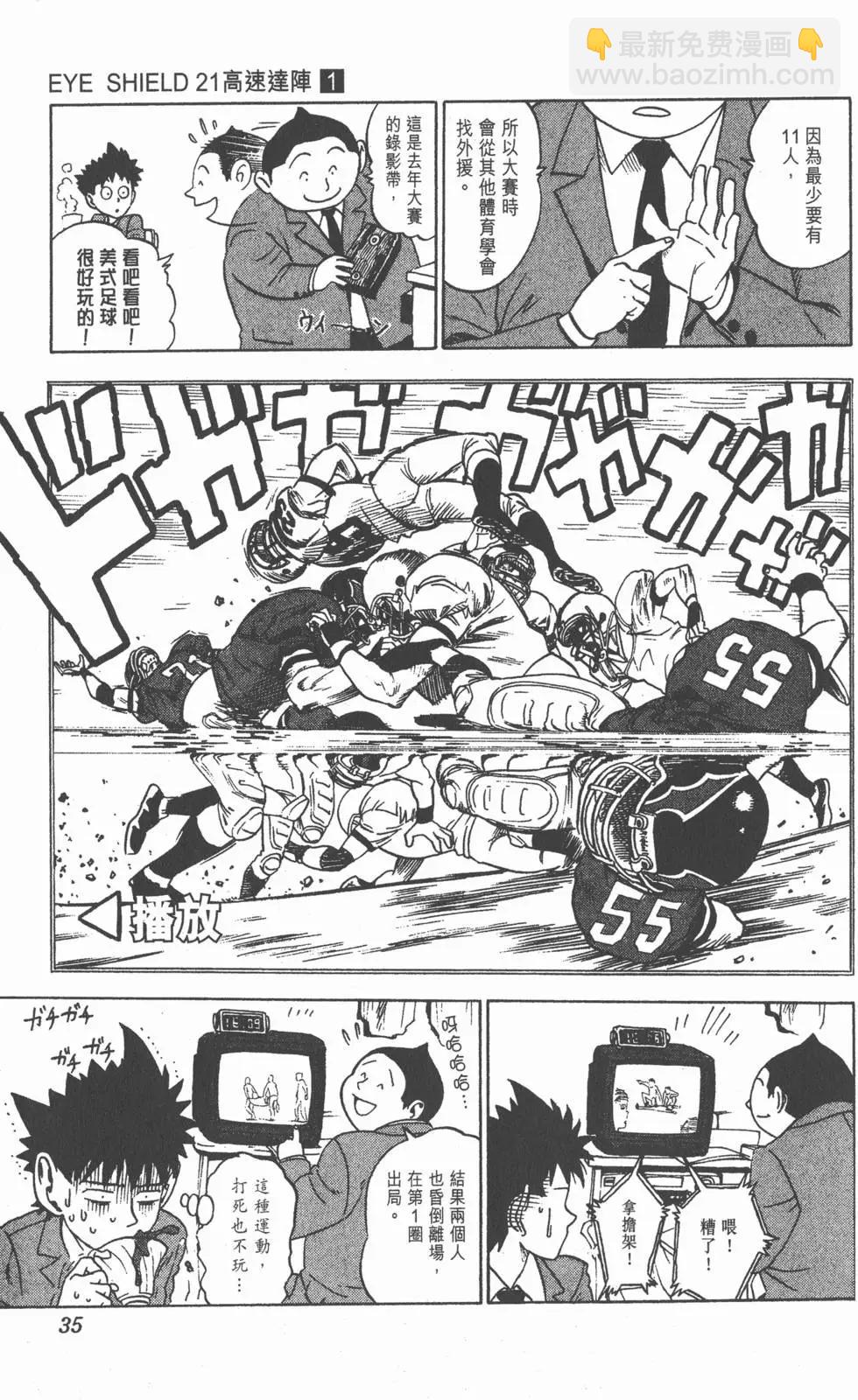第01卷33