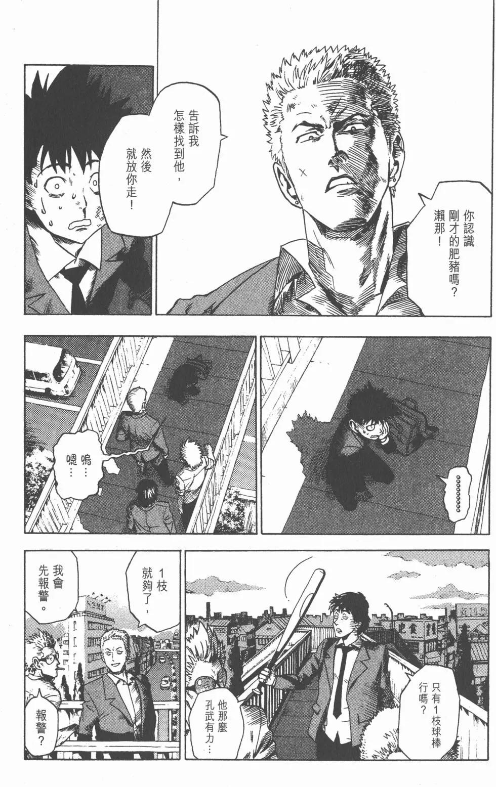 第01卷39