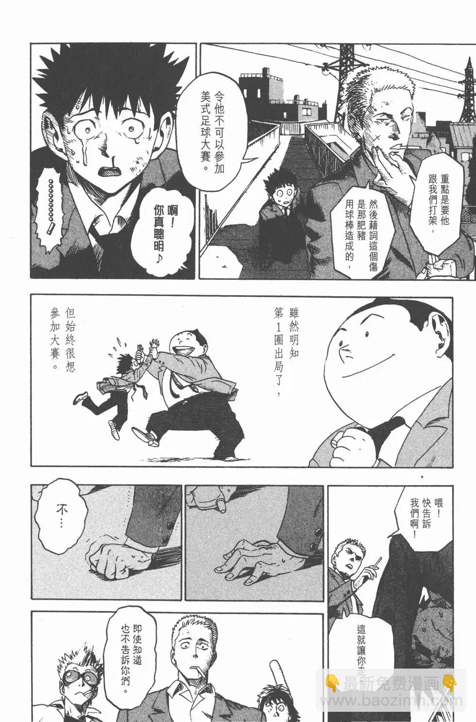 第01卷40