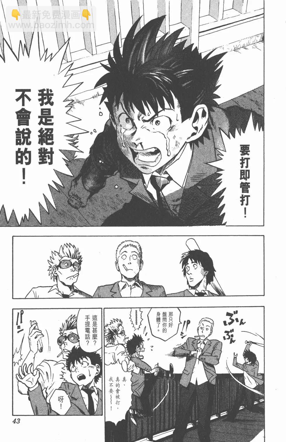 第01卷41