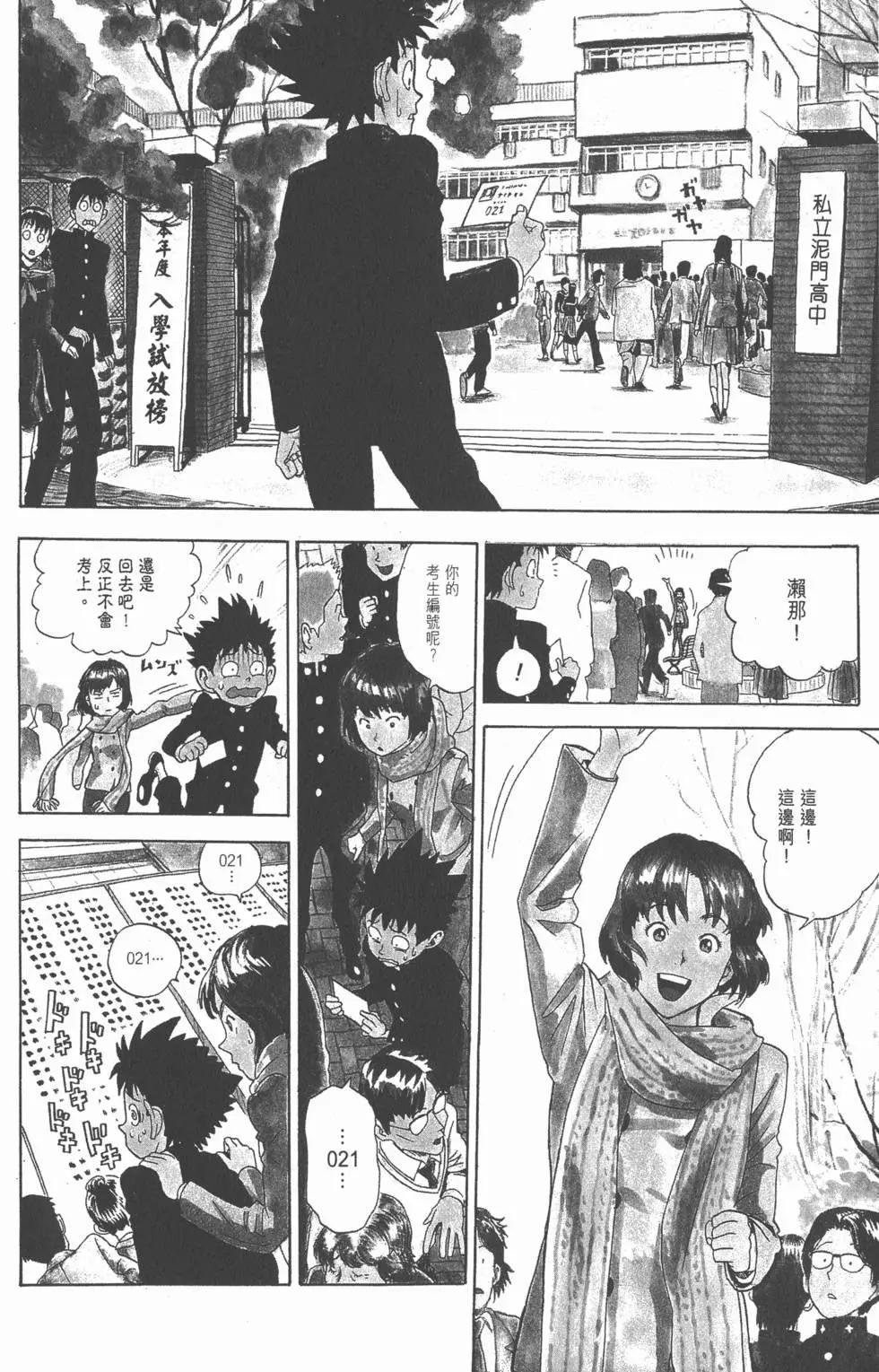 第01卷6