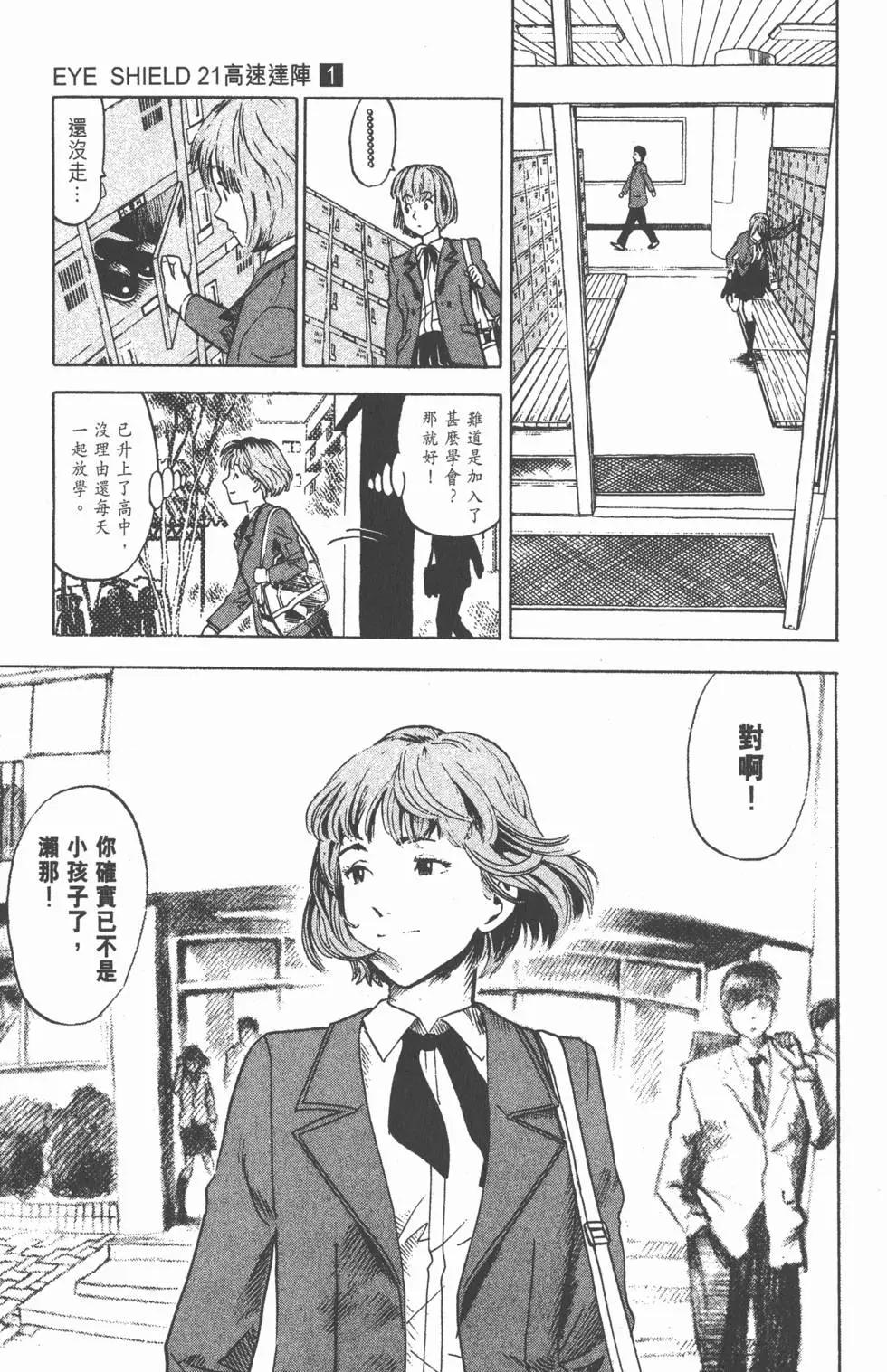 第01卷61