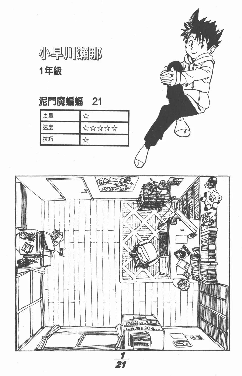第01卷64
