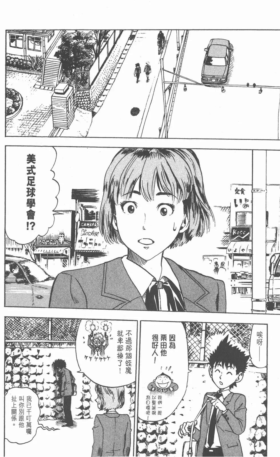 第01卷66
