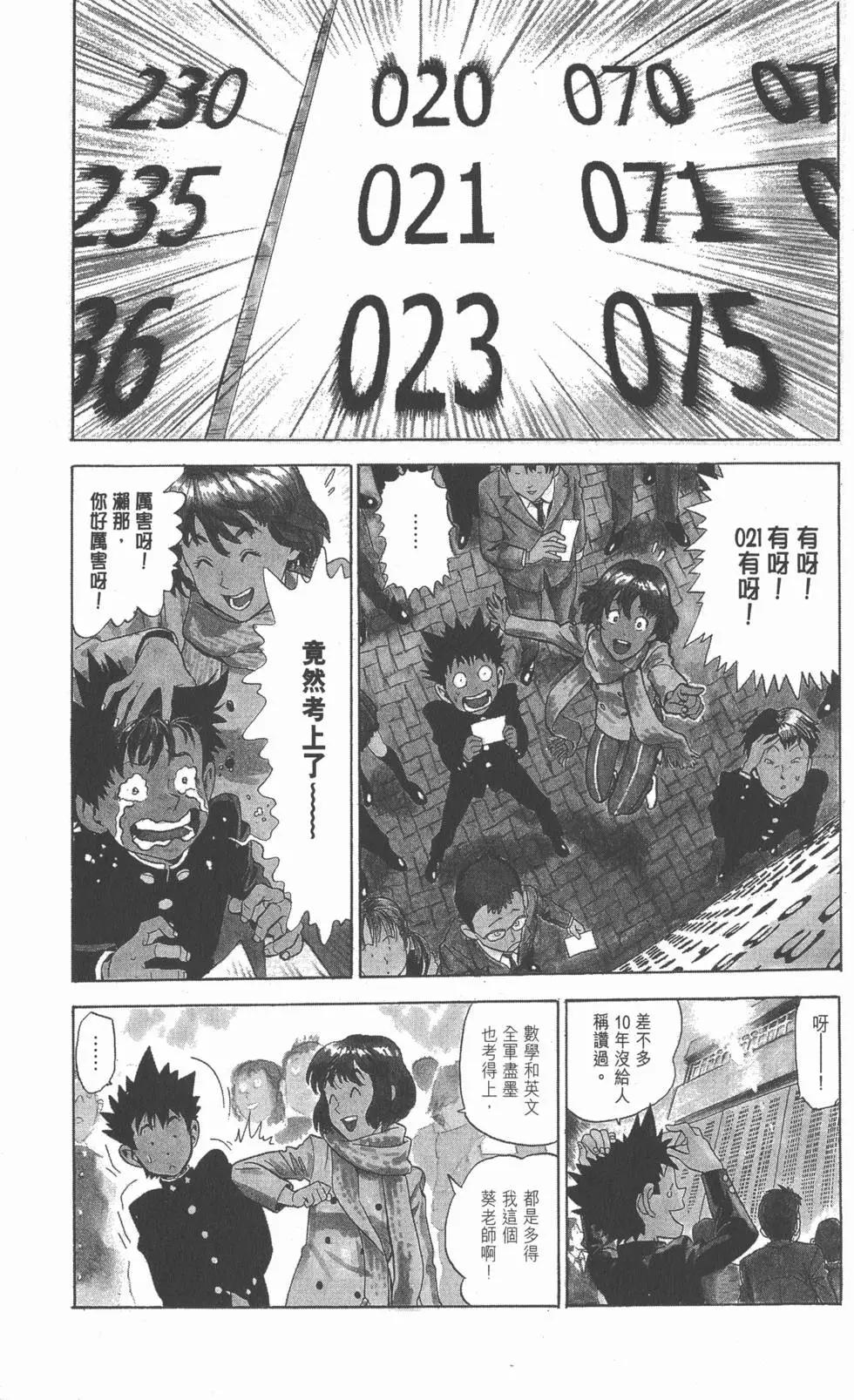 第01卷7