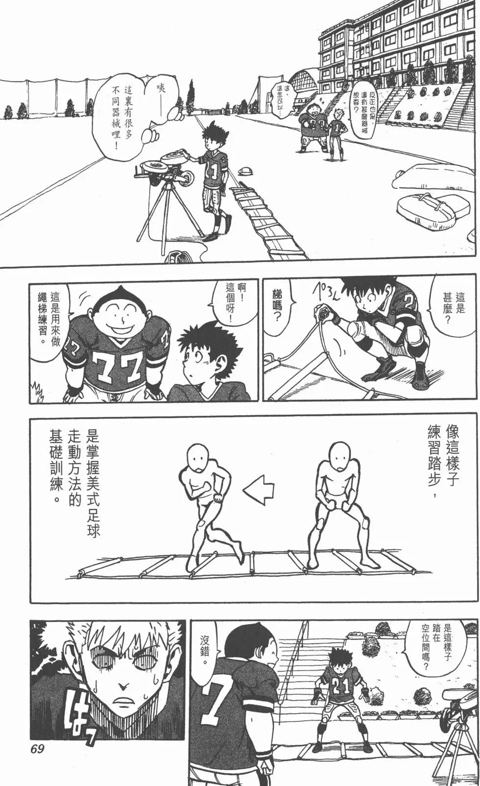 第01卷71