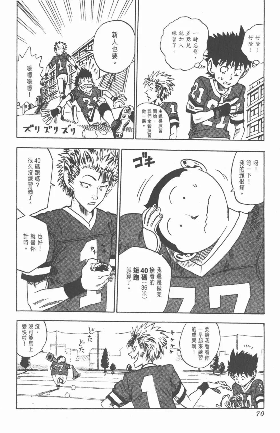 第01卷72