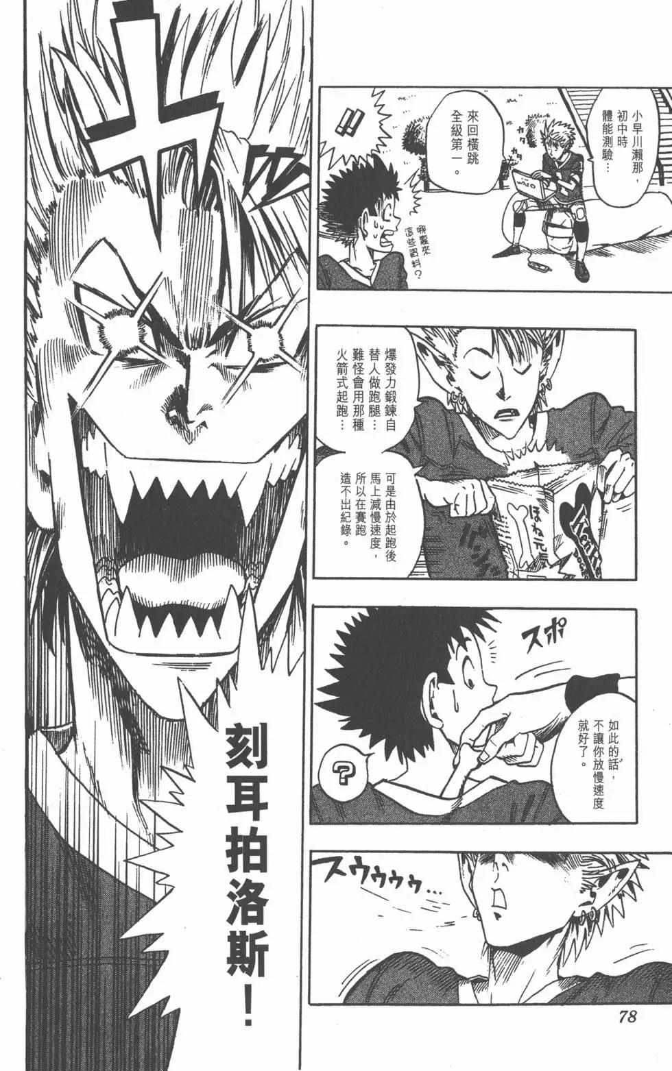 第01卷80