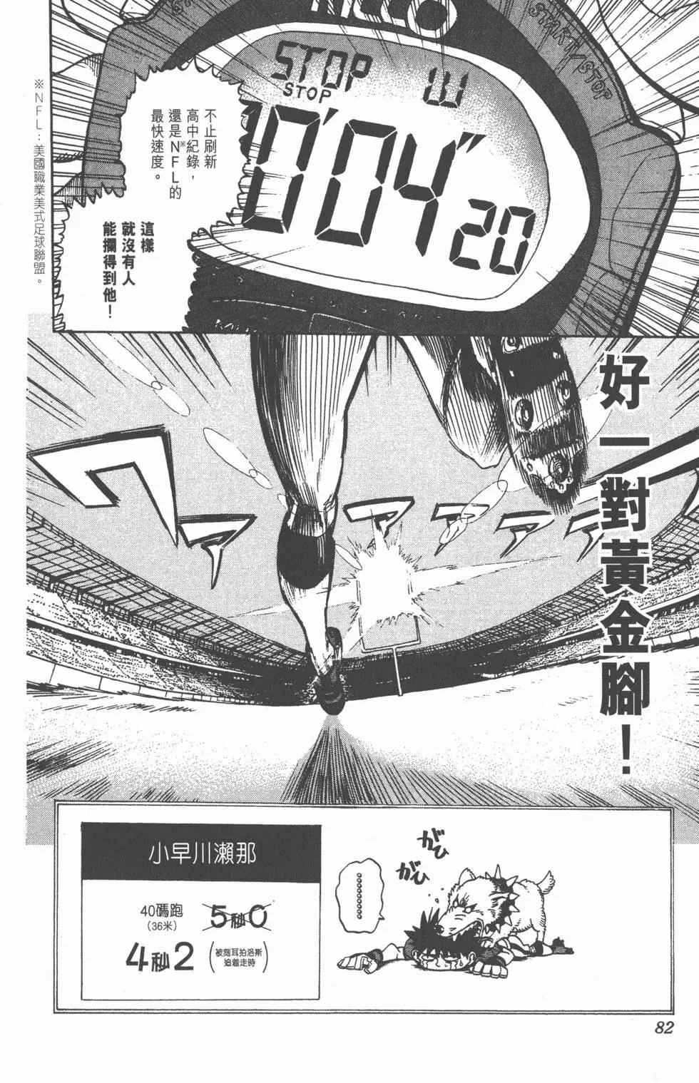 第01卷84