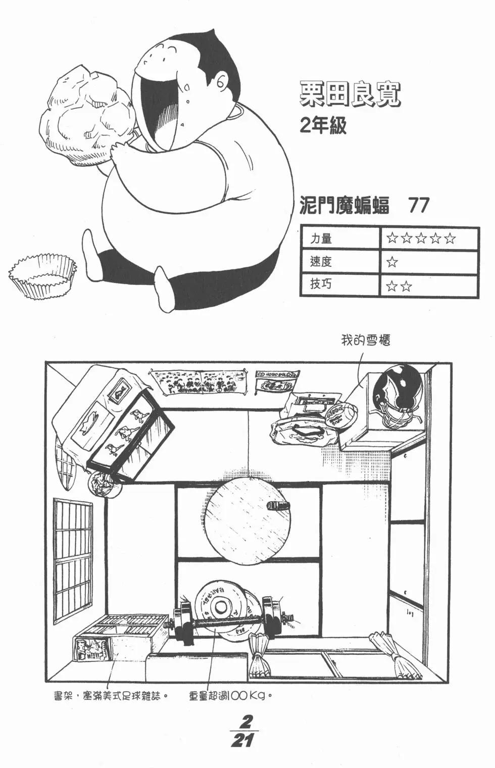 第01卷86