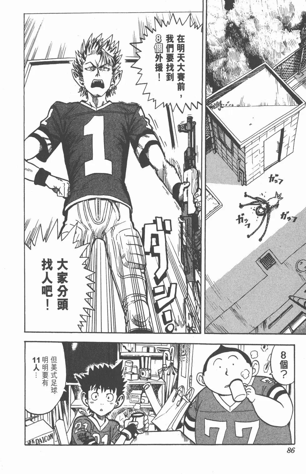 第01卷88