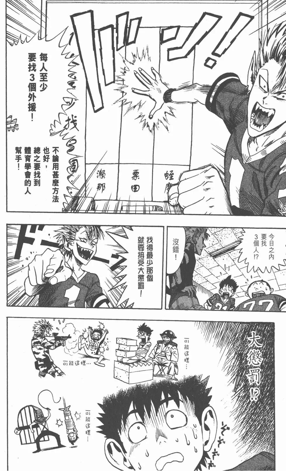 第01卷90