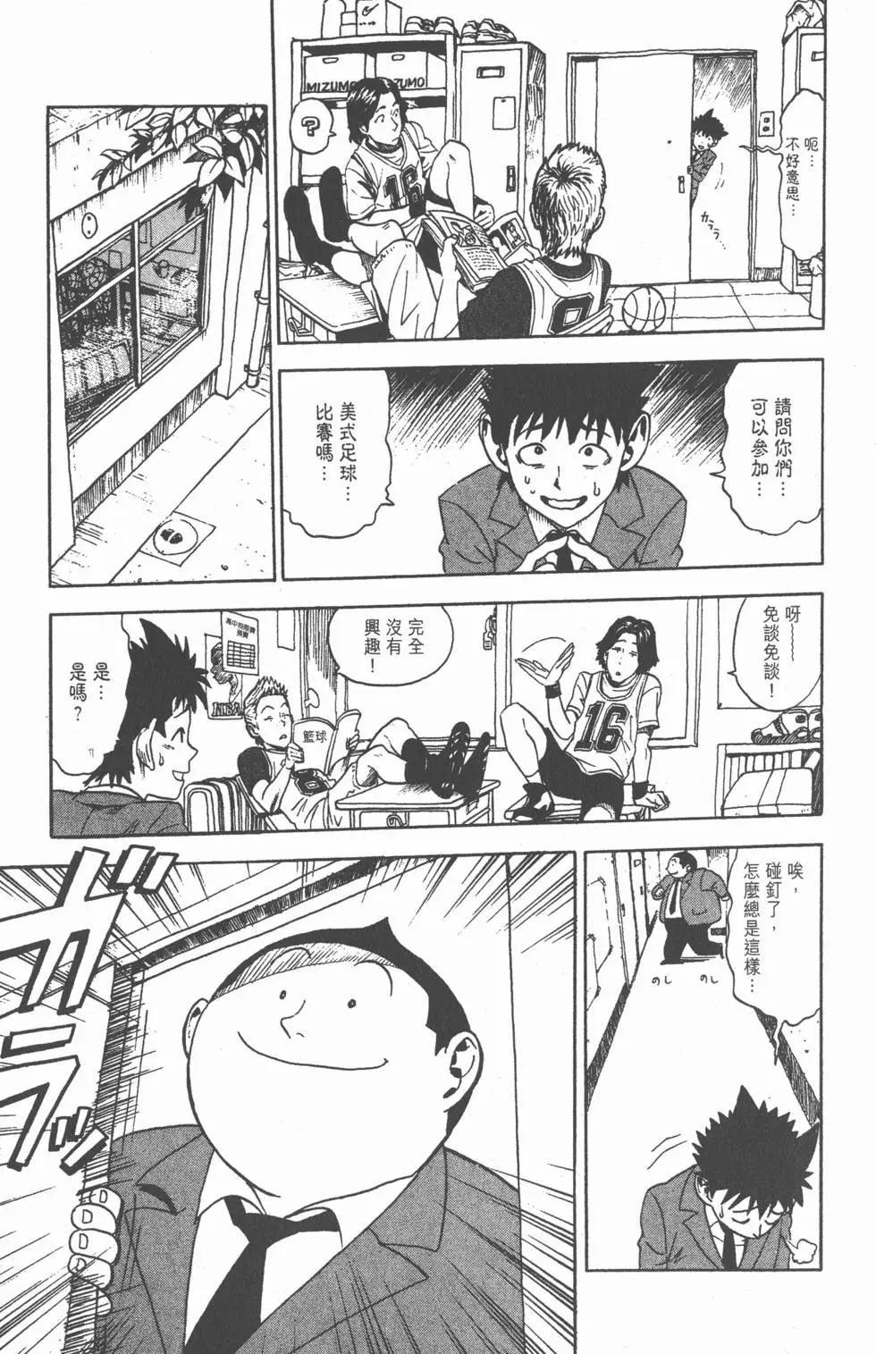 第01卷93