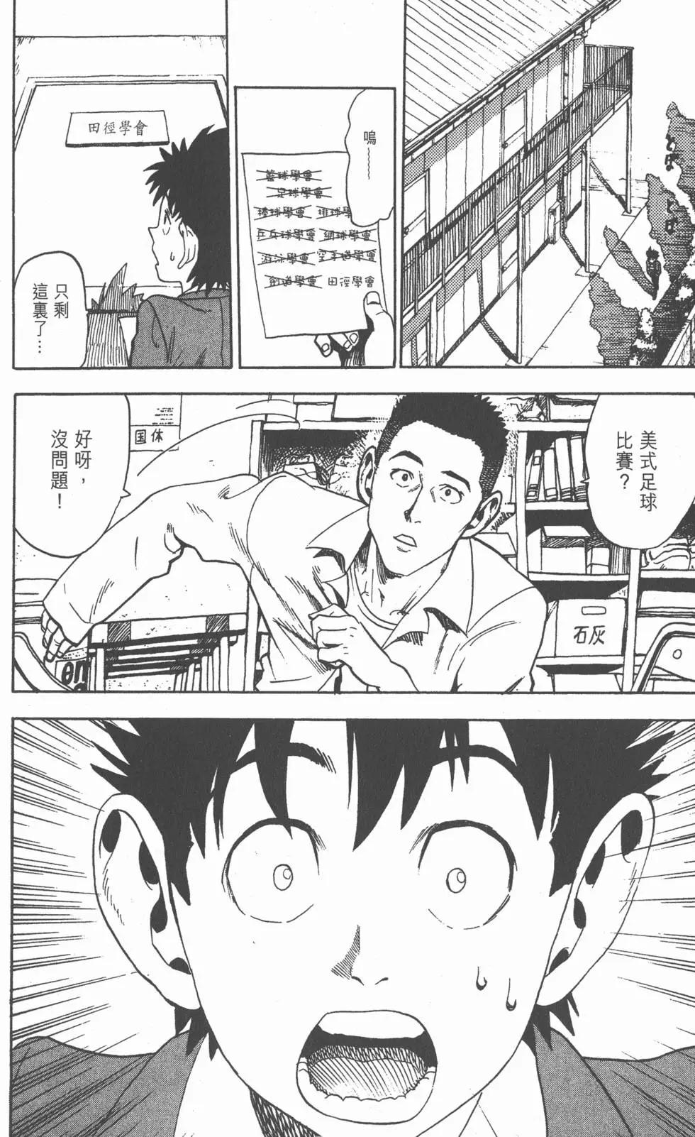 第01卷96