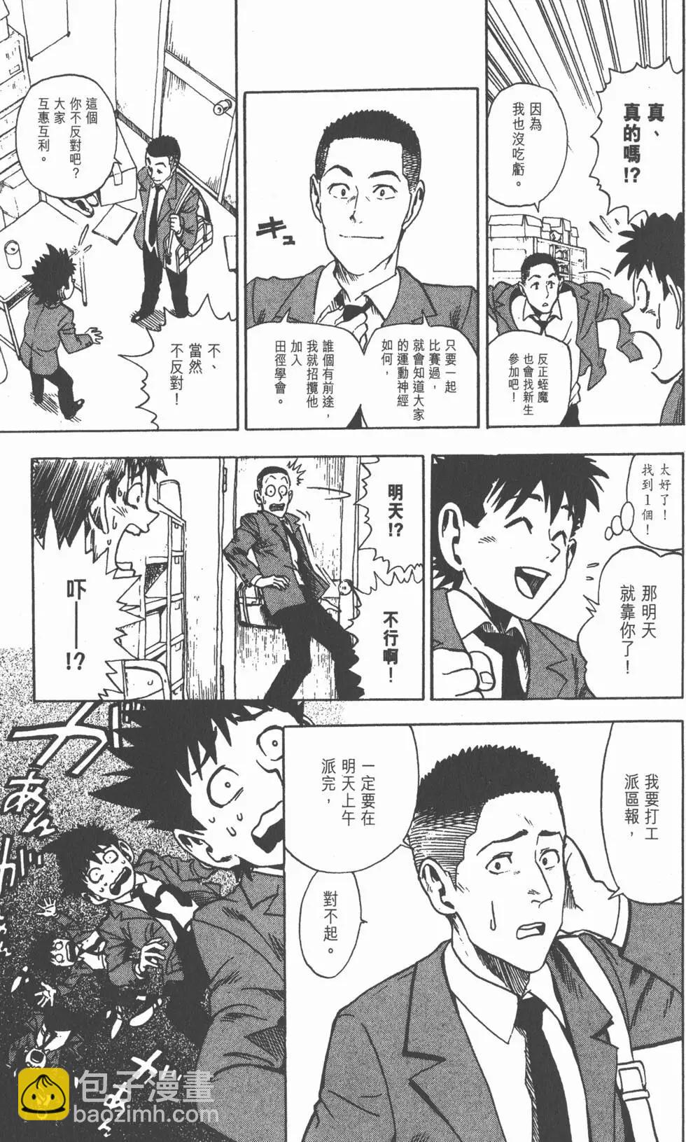 第01卷97