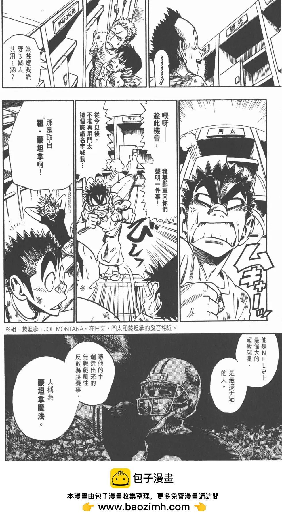 第05卷103