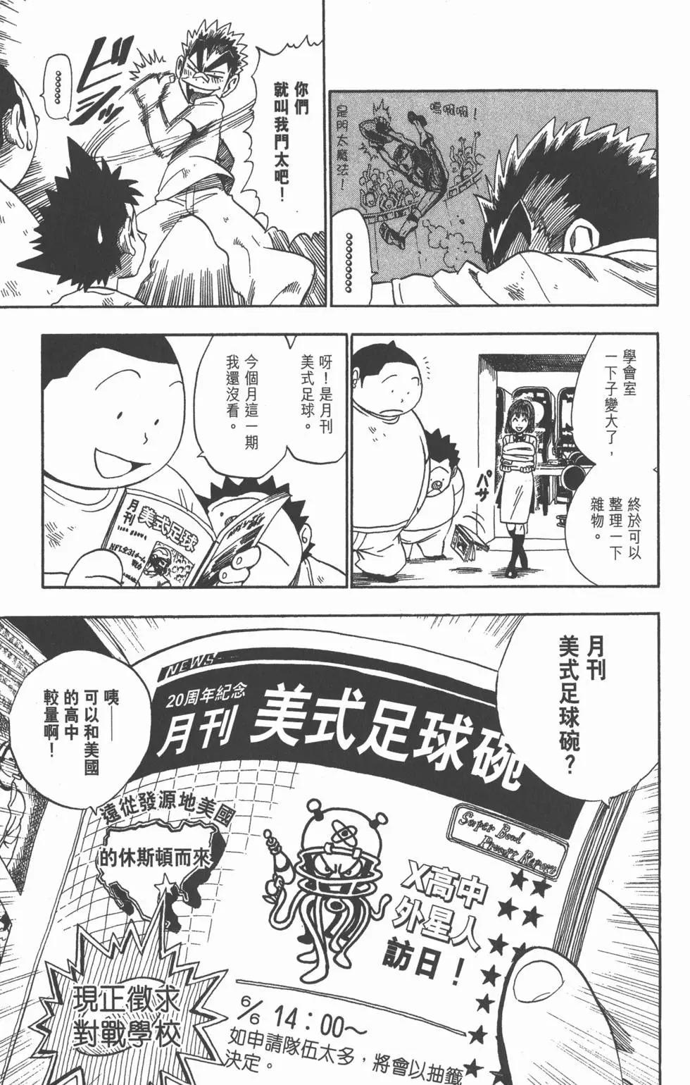 第05卷108