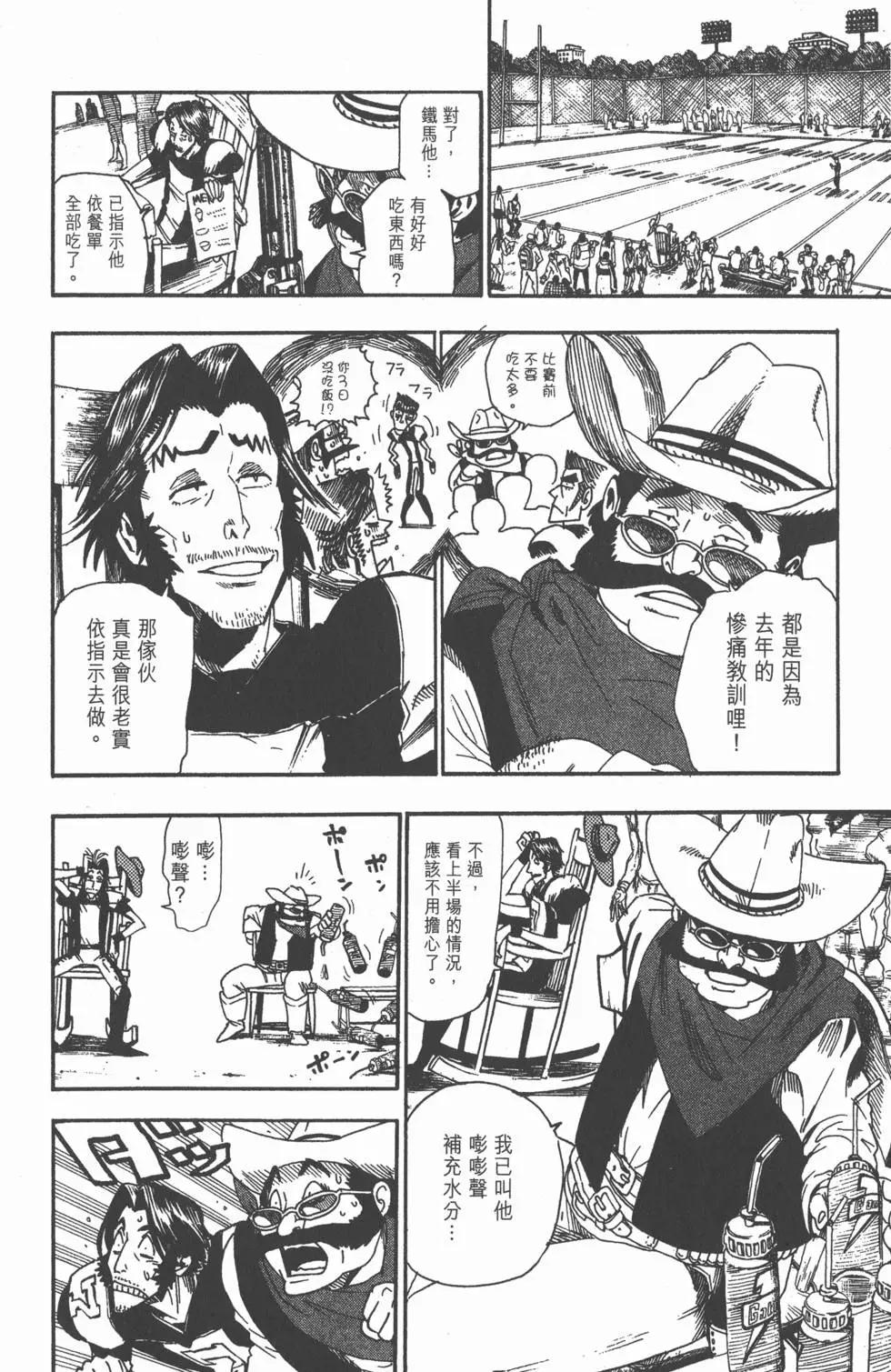 第05卷11