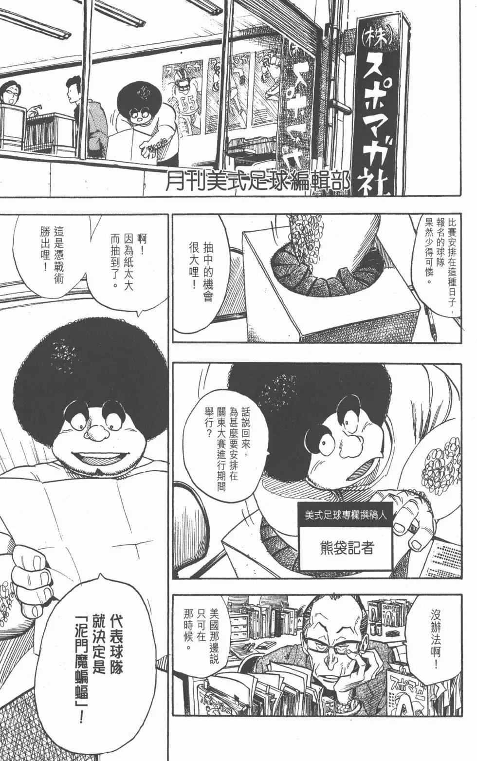 第05卷110