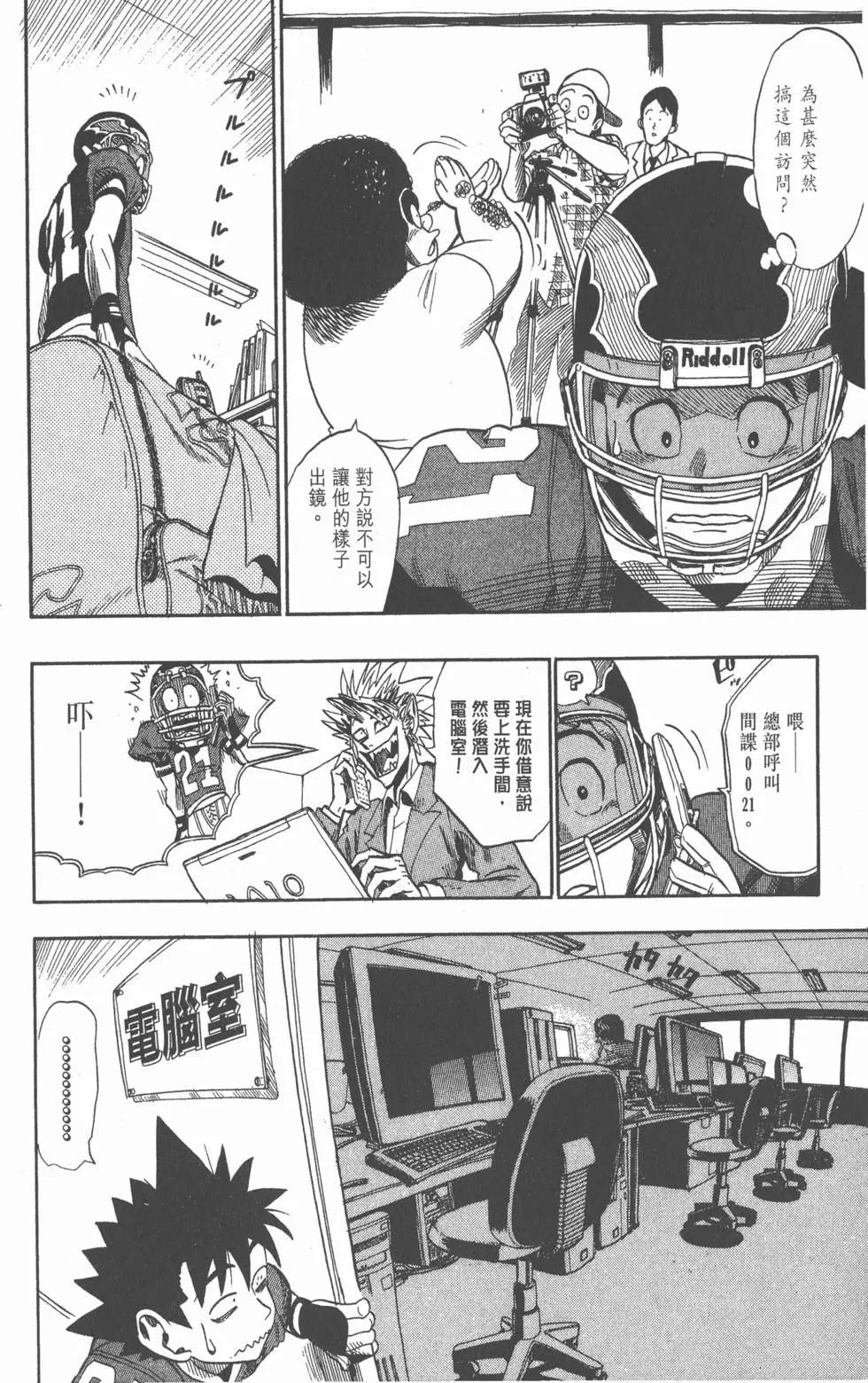 第05卷113
