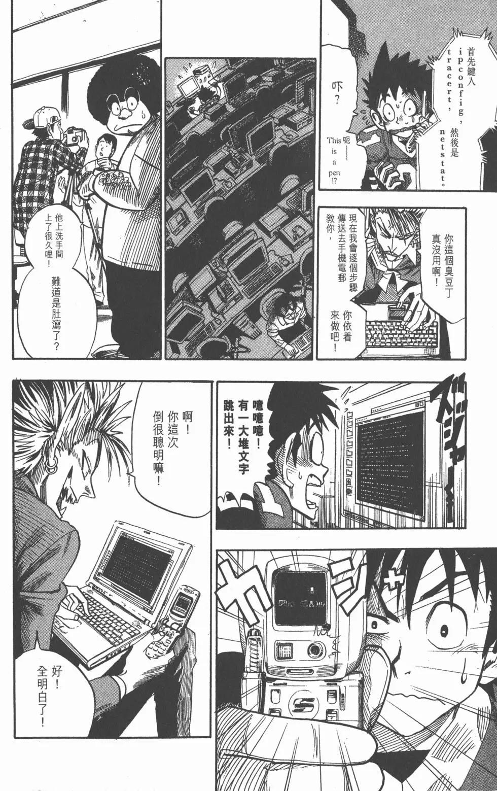 第05卷115