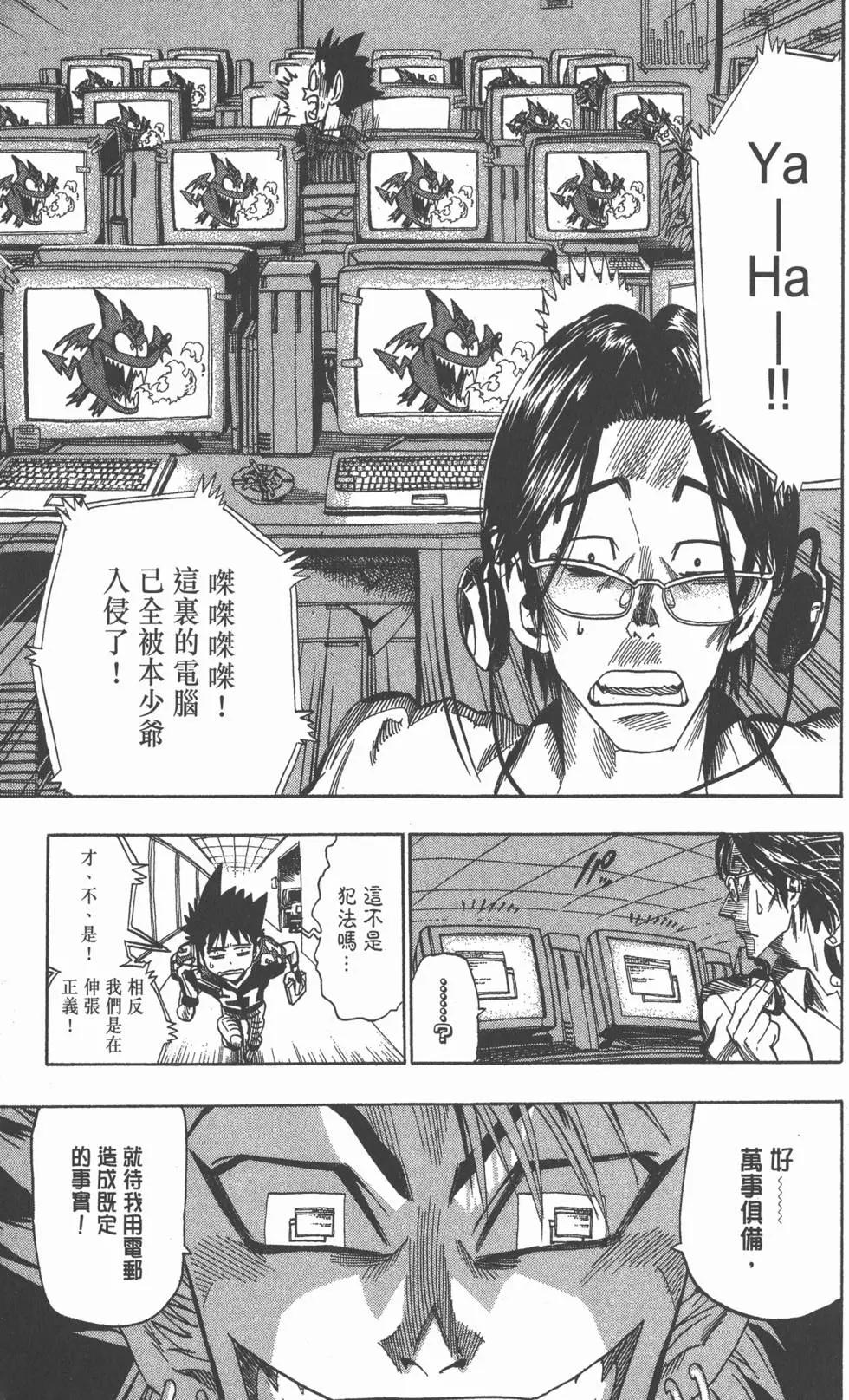 第05卷116