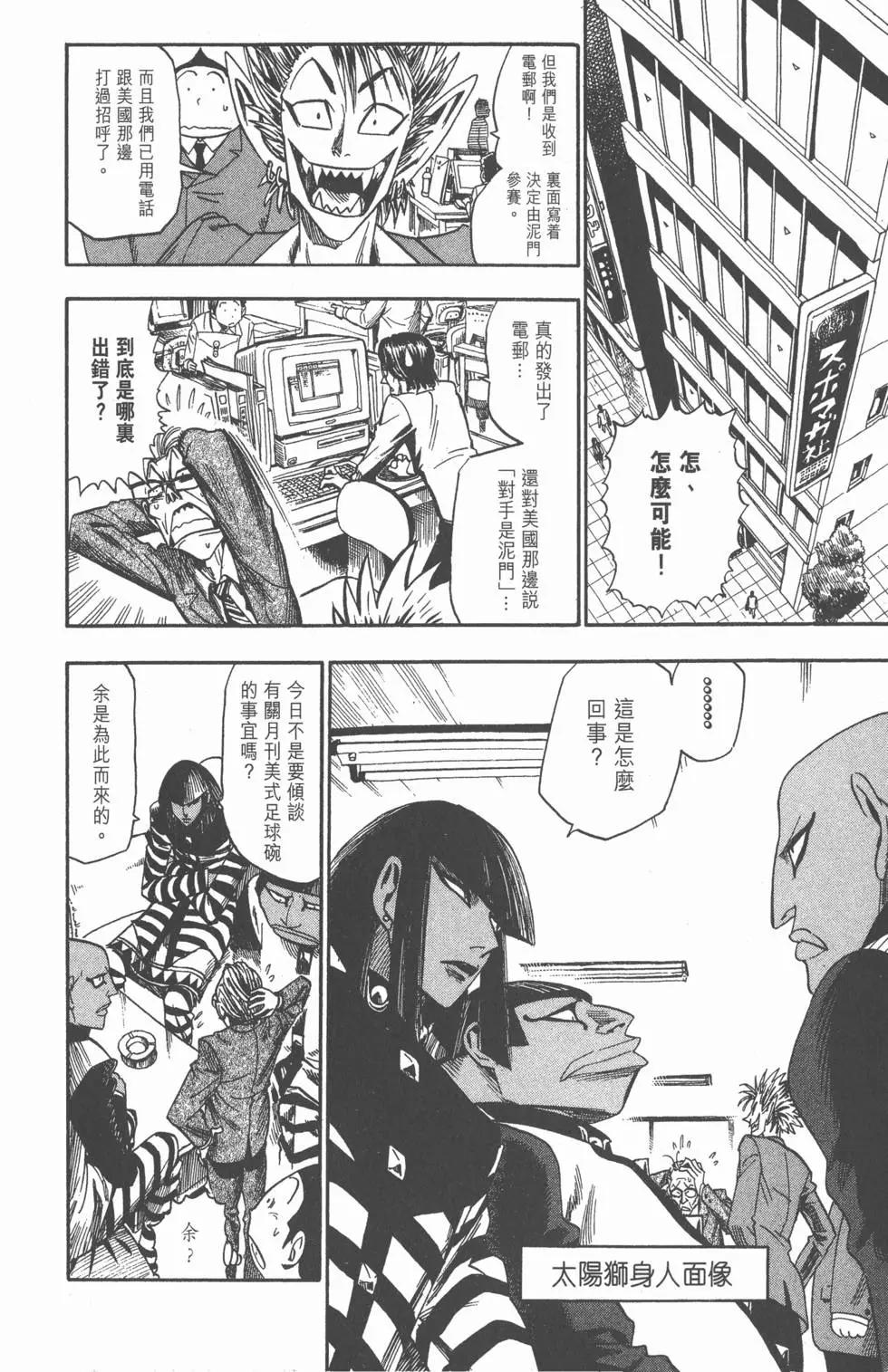 第05卷117