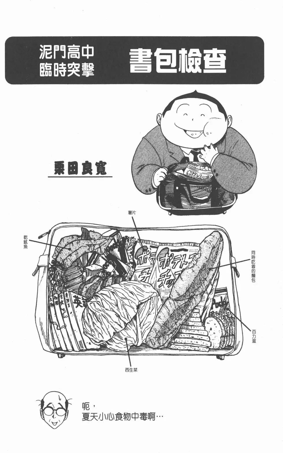 第05卷119