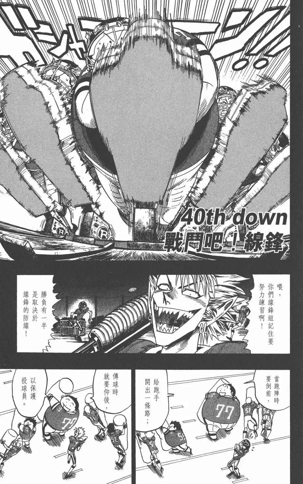 第05卷120
