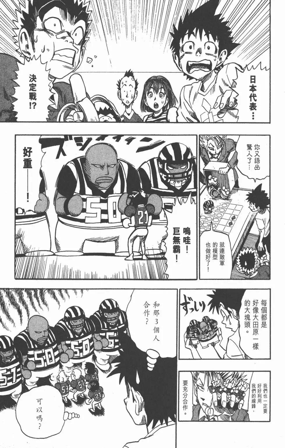 第05卷128