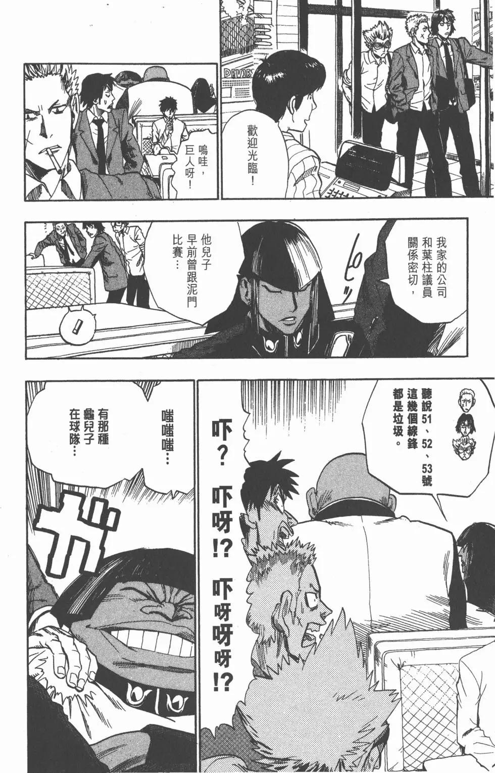 第05卷131