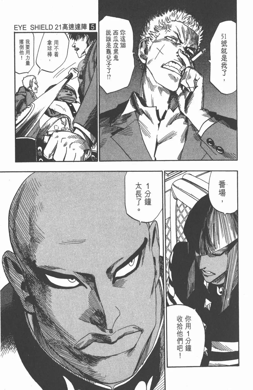 第05卷132