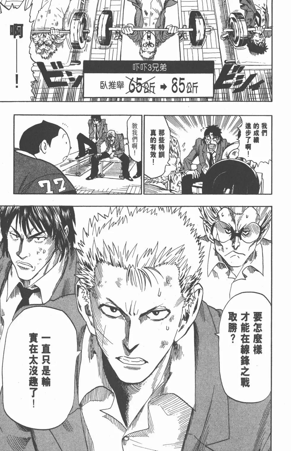 第05卷138