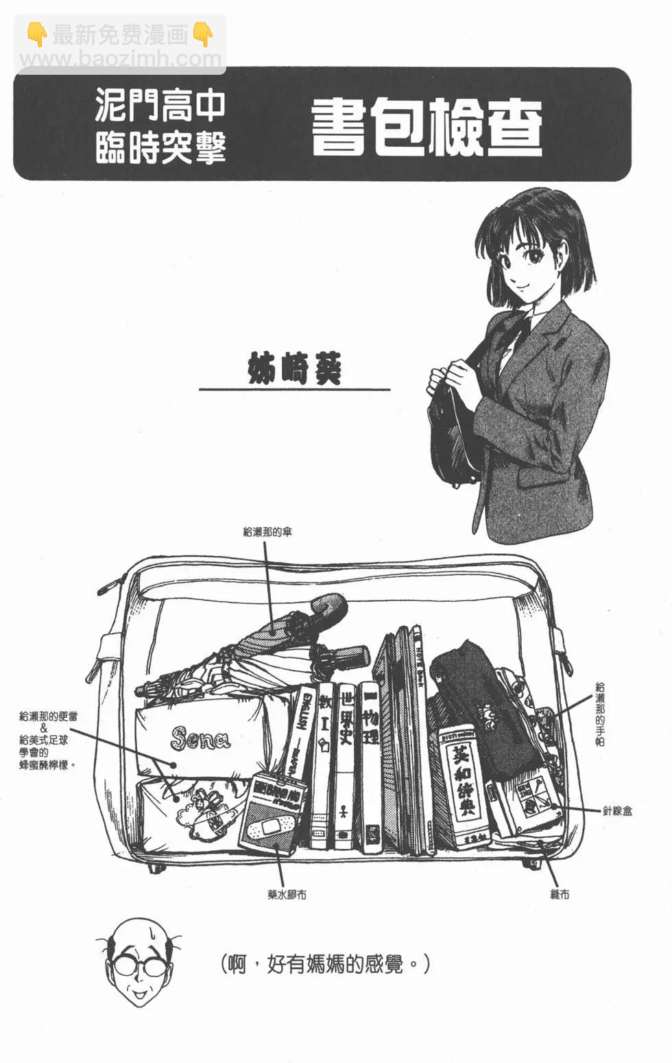 第05卷139