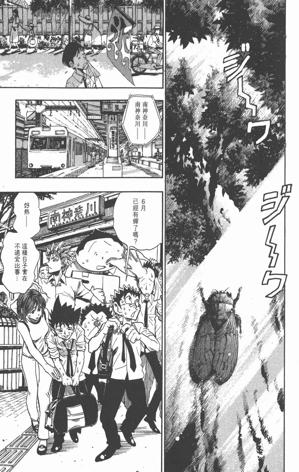 第05卷144
