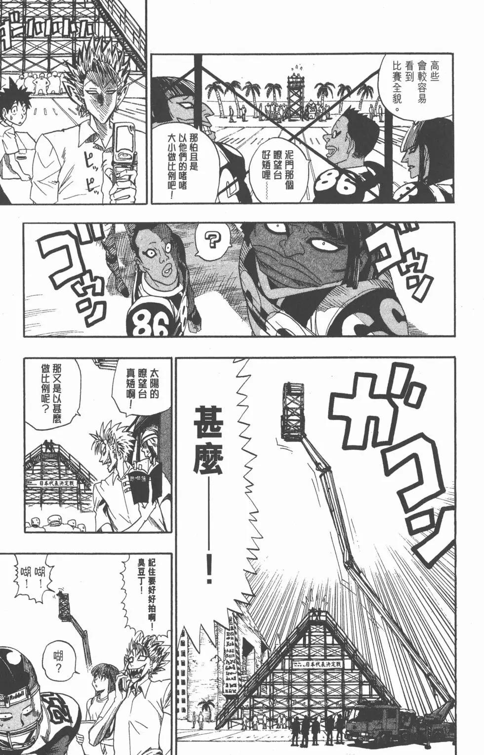 第05卷146